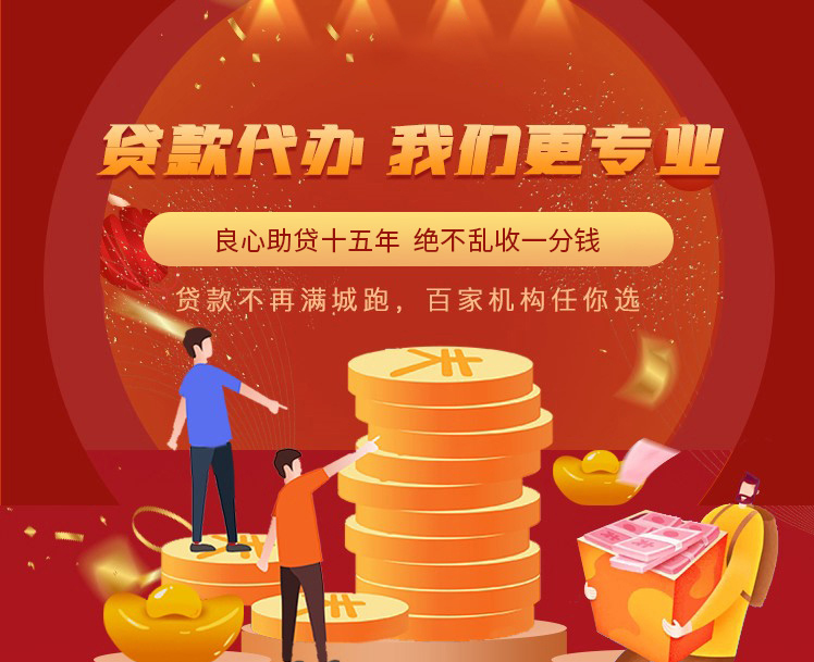 东融